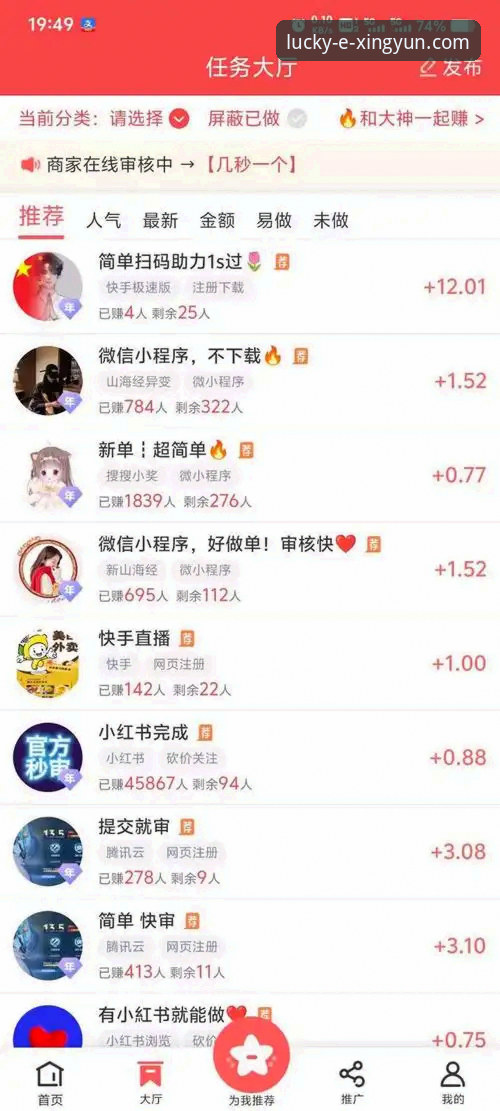 杏运娱乐平台最新动态：用户如何快速获取官网最新地址？