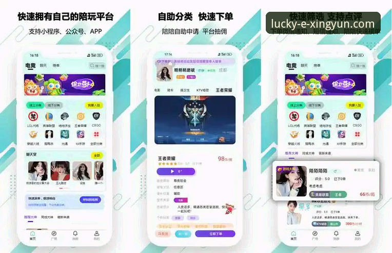 杏运娱乐手机客户端安全吗？深度解析平台技术创新与用户体验