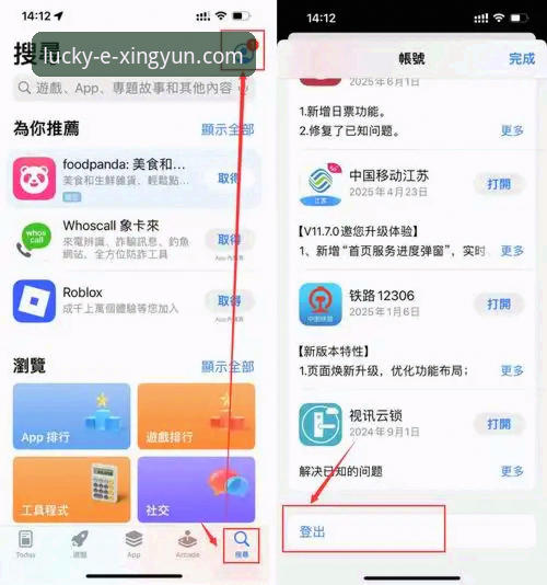 杏运娱乐手机版怎么下载？老用户教你三步搞定安装流程