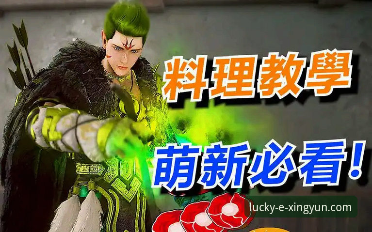 新手如何找到杏运娱乐官网入口？这几点经验值得收藏